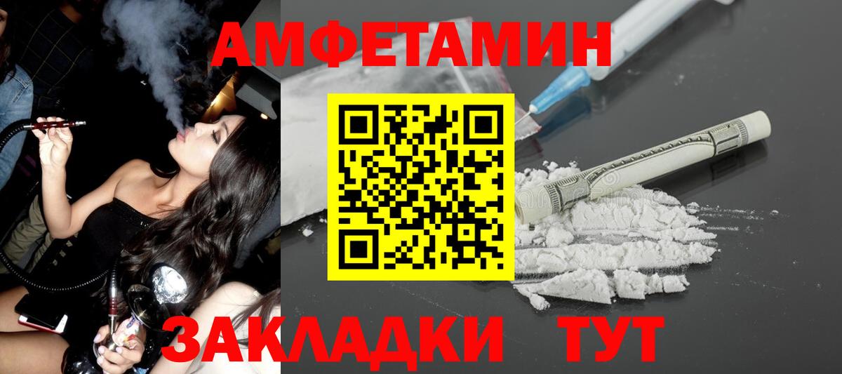 АМФ Premium  Вход с VPN  АМФ  Хасавюрт 
