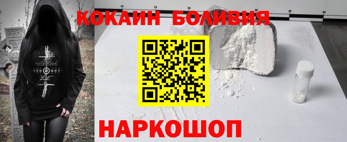 Кокаин 98% Хасавюрт