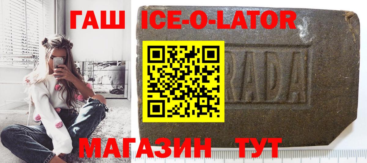 ГАШ  Вход с VPN  ГАШИШ hashish  Хасавюрт  где продают   Гашиш AMNESIA HAZE 