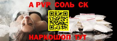 гашишное масло Комсомольск-на-Амуре