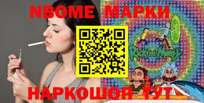 прущие грибы Краснодар