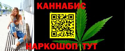дистиллят марихуана Краснознаменск