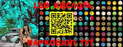скорость Краснокаменск