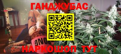 каннабис Конаково