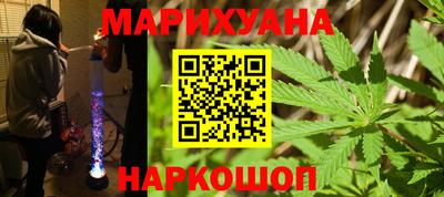 гашишное масло Комсомольск-на-Амуре