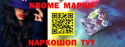 скорость Краснокаменск