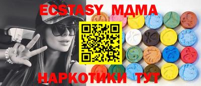прущие грибы Краснодар