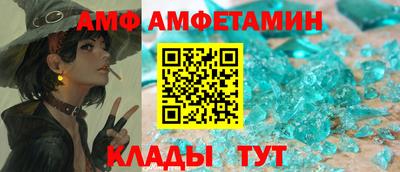 прущие грибы Краснодар