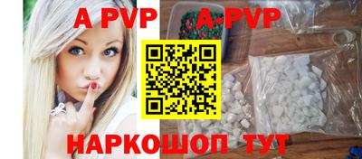 прущие грибы Краснодар