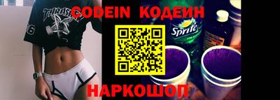 прущие грибы Краснодар