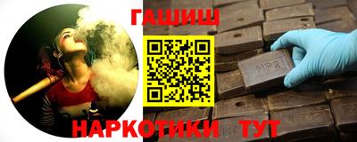 прущие грибы Краснодар