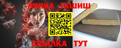 прущие грибы Краснодар