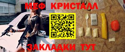 прущие грибы Краснодар