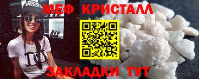 прущие грибы Краснодар