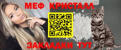 дистиллят марихуана Краснознаменск