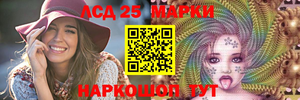 LSD-25 экстази ecstasy  Лсд 25 экстази  Лсд 25 экстази ecstasy  Хасавюрт  ссылка на мегу маркетплейс  Вход с VPN 
