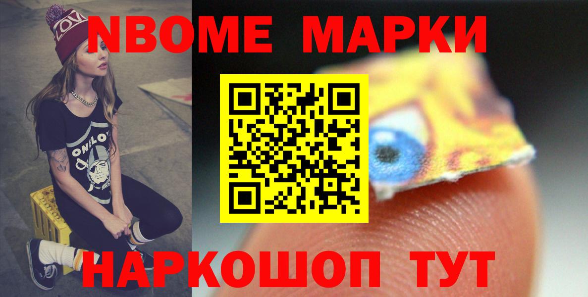 Лсд 25 экстази кислота Хасавюрт