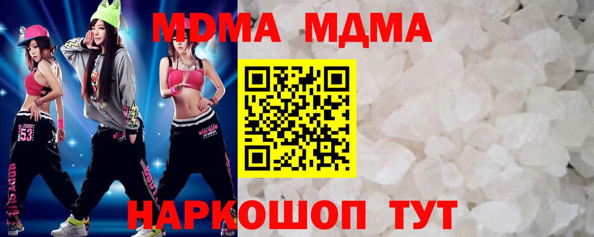 МДМА молли  Вход с VPN  MDMA crystal  Хасавюрт 