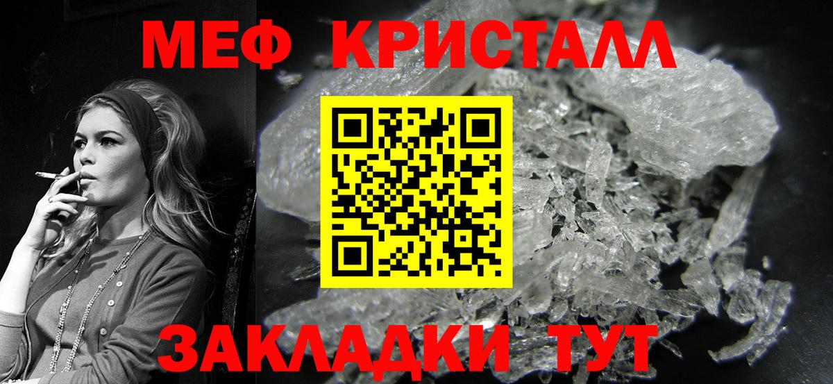   сайт  МЯУ-МЯУ VHQ  Вход с VPN  Хасавюрт  МЕФ 