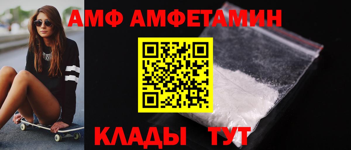 МЕТАМФЕТАМИН пудра  Вход с VPN  Метамфетамин  Хасавюрт 