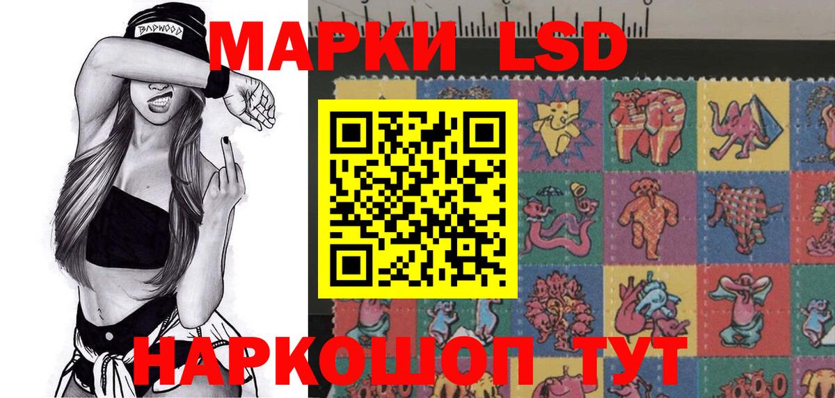 Марки 25I-NBOMe 1,8мг  где можно купить   Хасавюрт  Вход с VPN  Марки 25I-NBOMe 1,8мг 