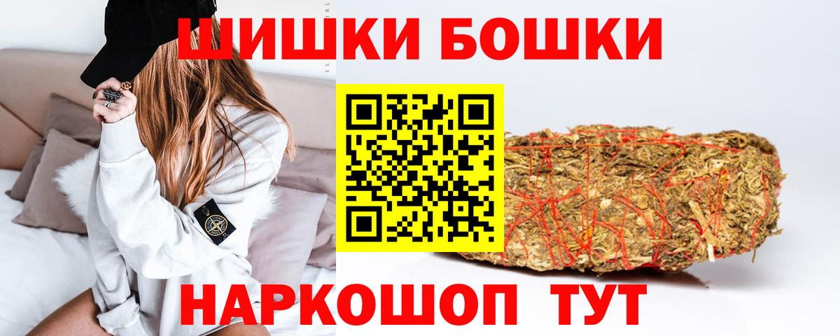 МАРИХУАНА планчик  Шишки марихуана AK-47  Вход с VPN  Хасавюрт 
