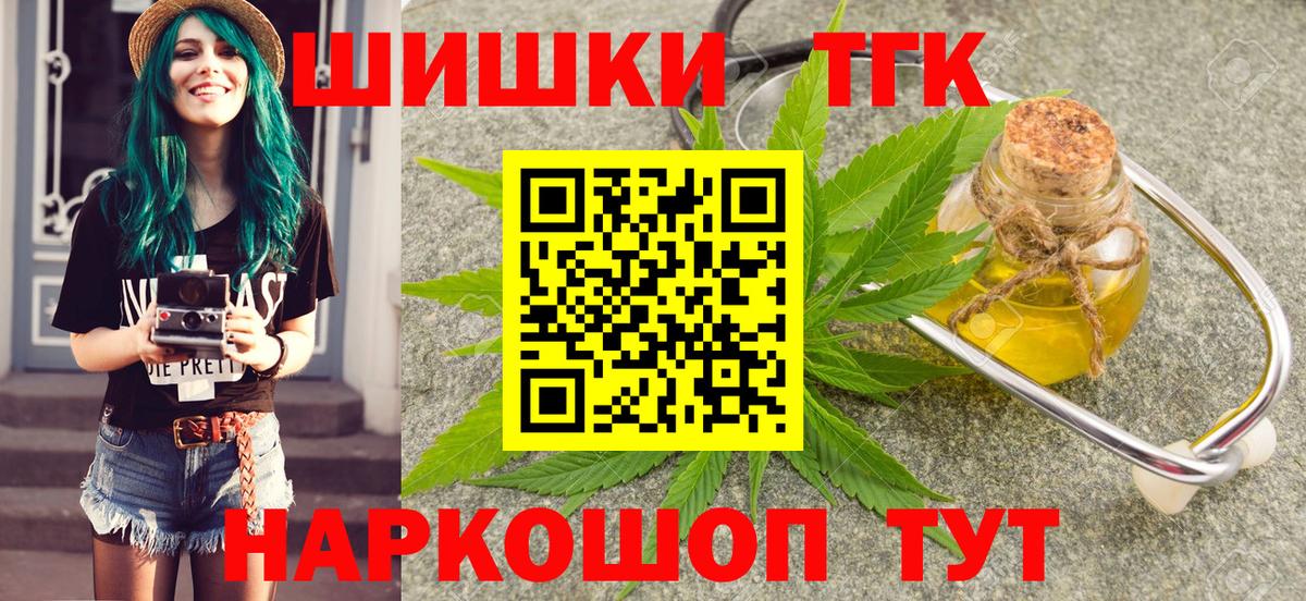 Канабис индика Хасавюрт
